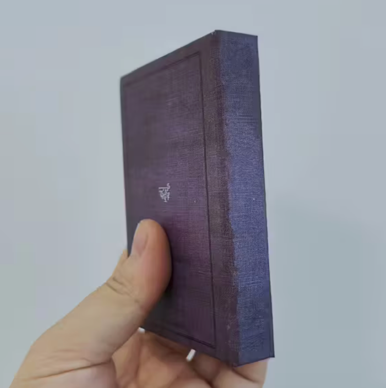 Advanced Potion-Making Book